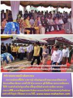 คนตากแม่สอดปลื้มใจ! นายกฯ(ตู่) พร้อมรัฐมนตรีฯคมนาคมมาเปิดสะพานมิตรภาพไทย-เมียนมา แห่งที่ 2ให้ ท่าน อองซาน ซูจี ประธานที่ปรึกษาฯรัฐ(สหภาพเมียนมา)ได้ ใช้ ร่วมกันด้วยเงินรัฐบาลไทย ปลื้มสุดๆไปแล้วตามข่าว
