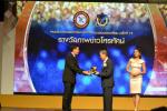 สมาคมช่างภาพสื่อมวลชนแห่งประเทศไทยจัดมอบรางวัลภาพดีเด่นครั้งที่ 19 ประจำปี 59 เชิญท่านพลากร สุวรรณรัฐองคมนตรีมาเป็นประธานในพิธีมอบรางวัลให้ตามข่าว