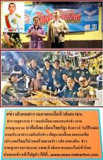 ตำรวจภูธรภาค 5 ! พบปะสื่อมวลชนคนทำข่าวสายอาชญากรรม นำทีมโดย (อ้อนไทยรัฐ) สังสรรค์ วันปีใหม่62 ตามประสาตำรวจกับนักข่าว เชิญนายกสื่อมวลชนเอเชีย(ประเทศไทย)ไป แจมด้วยตามข่าว