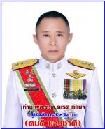 ชาวอำเภอเมืองน่านปลื้มใจ! ท่านรอ.ธรรมนัส พรหมเผ่า (และท่าน รมต.เกษตรและสหกรณ์) ที่  นำพนักงานมูลนิธิฯ ไปช่วยชาวน่านและท่านผู้ว่าฯ/นายอำเภอเมือง/นายกฯสุรพล/ผู้การฯ/ผกก.เมืองน่าน/ เกษตรฯจังหวัดน่าน ที่นำ เครื่องมือ และ แรงกายมาช่วย ล้างทำสะอาดทั่วเมืองน่าน 
