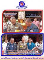สมาคมสื่อมวลชนเอเชีย(ประเทศไทย) จัดประชุมใหญ่สามัญประจำปี2569และเปืดสนง.สาขาภาคเหนือ ตอนบน ที่จังหวัดน่าน ณ.โรงแรมเทวราชโดย..มีท่านบรรจง ขุนเพชร รองผู้ว่าฯมาเป็นประธานในพิธีเปิด อย่างยิ่งใหญ่ในวันที่ 9 มิ.ย. 2569 นี้ดังกล่าวตามข่าว