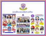 สมาคมสื่อมวลชนเอเชีย(ประเทศไทย) จัดประชุมใหญ่สามัญประจำปี2569และเปืดสนง.สาขาภาคเหนือ ตอนบน ที่จังหวัดน่าน ณ.โรงแรมเทวราชโดย..มีท่านบรรจง ขุนเพชร รองผู้ว่าฯมาเป็นประธานในพิธีเปิด อย่างยิ่งใหญ่ในวันที่ 9 มิ.ย. 2569 นี้ดังกล่าวตามข่าว