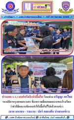 ท่าน(ผอ.ร.ร.) มนต์จรัสสิงห์ปลื้มใจ! โดนท่าน อรัญญา  พรไชย รองปลัดฯกรุงเทพมหานคร ที่มาตรวจเยี่ยมชมผลงานของโรงเรียนว่าทำดีมีผลงานชัดเจนทำให้ปลื้มใจไปแล้วตามข่าว