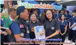 ท่าน(ผอ.ร.ร.) มนต์จรัสสิงห์ปลื้มใจ! โดนท่าน อรัญญา  พรไชย รองปลัดฯกรุงเทพมหานคร ที่มาตรวจเยี่ยมชมผลงานของโรงเรียนว่าทำดีมีผลงานชัดเจนทำให้ปลื้มใจไปแล้วตามข่าว