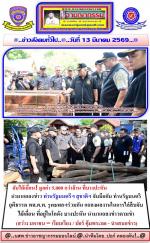 ท่านรัฐมนตรีฯ สุชาติฯ จับมือกับ ท่านรัฐมนตรียุติธรรม พล.ต.ท. รุทธพลฯร่วมกัน แถลงผลงานในการ (ไล่สืบจับ ไม้เถื่อน ที่อยู่ในโกดัง บางปะหัน หลังที่ หน่วยเฉเพาะกิจของ กระทรวงทรัพย์ฯ) จับได้นำมาแถลงข่าวตาม นโยบายของรัฐบาล(มีมูลค่า 5000 กว่าล้านบาท) ดังกล่าวตามข