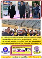 ไทย-ลาวปลื้มปิติ! พระบาทสมเด็จพระเจ้าอยู่หัว และสมเด็จพระนางเจ้าฯ พระบรมราชินี เสด็จพระราชดำเนินไปทรงประกอบพิธีเปิด (สะพานมิตรภาพไทย - ลาวแห่งที่ 5 บึงกาฬ - บอลิคำไซ) อย่างเป็นทางการร่วมกับ ท่าน ทองลุน สีสุลิด ประธานประเทศแห่งสาธารณรัฐประชาธิปไตยประชาชนลา