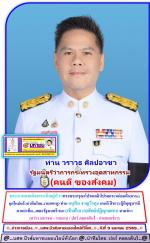 (ครม.ชุดใหม่2569 เข้าเฝ้า ถวายสัตย์ปฏิญาณตน) พระบาทสมเด็จพระเจ้าอยู่หัวฯทรงพระกรุณาโปรดเกล้าโปรดกระหม่อมตั้ง(ครม.)ชุดใหม่แล้วนำทีมโดย...(หมอหนู)ท่าน อนุทินชาญวีรกุล (คนดี สีขาว) ผู้มีบุญบารมีมากโดยมีรองนายก7ท่านและท่าน ดร. ยศชนัน วงศ์สวัสดิ์เป็น1ใน รองนาย