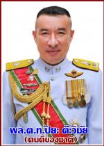 ท่าน พลเอก อนุพงษ์ เผ่าจินดา รัฐมนตรีฯกระทรวงมหาดไทย พร้อมคณะฯ เดินทางมาเป็นประธานในพิธีเปิด แนวทางการขับเคลื่อนศูนย์อำนวยการจัดความยากจนและพัฒนาคนทุกช่วงวัยอย่างยั้งยืนตาม หลัก (ปรัชญาของเศรษฐกิจพอเพียง) ให้ผู้ว่าฯทั่วภาคเหนือ รับนโยบาย  ณ โรงแรม เลอ เมอ