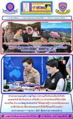 คนเชียงใหม่ปลื้มใจ!ท่านนายกฯหนู  อนุทิน ชาญวีรกุล (ยกคณะครม.)  มาอำนวยการสั่งการป้องกันไฟป้ามอบนโยบายให้  ท่านอรรษิษฐ์ สัมพันธรัตน์ ปลัดกระทรวงมหาดไทย ให้ผู้ว่าฯ(ทั่วภาคเหนือตอนบน 8 จังหวัด) มาขานรับนโยบายการปราบไฟป่าโดยมี ท่านผู้ว่าฯรัฐพล นราดิศร (ผู้ว่า