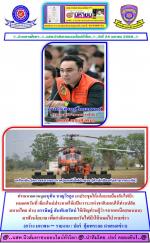 คนเชียงใหม่ปลื้มใจ!ท่านนายกฯหนู  อนุทิน ชาญวีรกุล (ยกคณะครม.)  มาอำนวยการสั่งการป้องกันไฟป้ามอบนโยบายให้  ท่านอรรษิษฐ์ สัมพันธรัตน์ ปลัดกระทรวงมหาดไทย ให้ผู้ว่าฯ(ทั่วภาคเหนือตอนบน 8 จังหวัด) มาขานรับนโยบายการปราบไฟป่าโดยมี ท่านผู้ว่าฯรัฐพล นราดิศร (ผู้ว่า